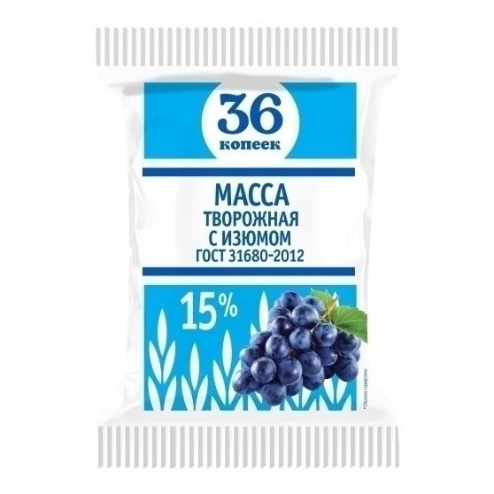 Творожная масса 36 Копеек с изюмом 15% 180 г