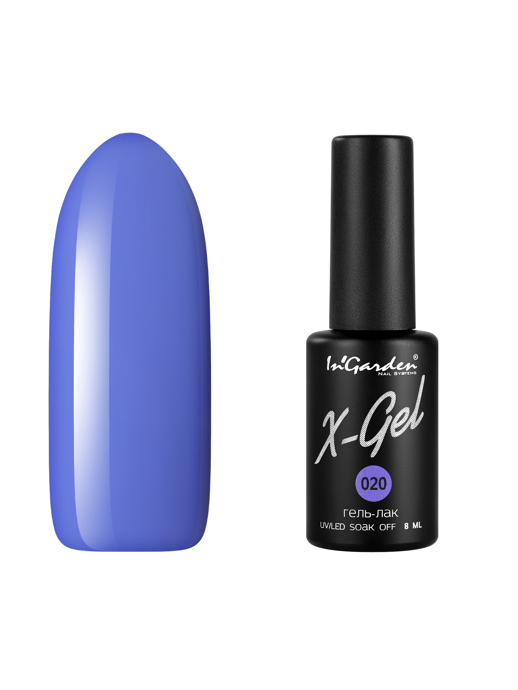 Гель-лак для ногтей In'Garden самовыравнивающийся светлый насыщенный фиолетовый 8 мл сувенир полистоун сине фиолетовый слон с попоной и золотом 4х2х4 см