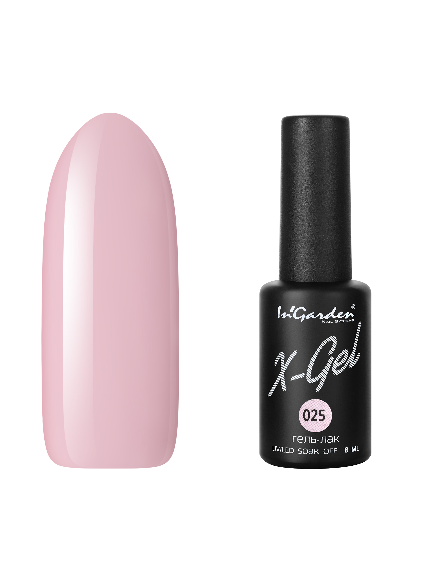 Купить Гель лак для ногтей In’Garden X-Gel N° 25 бледно-розовый плотный 8 мл, In'Garden