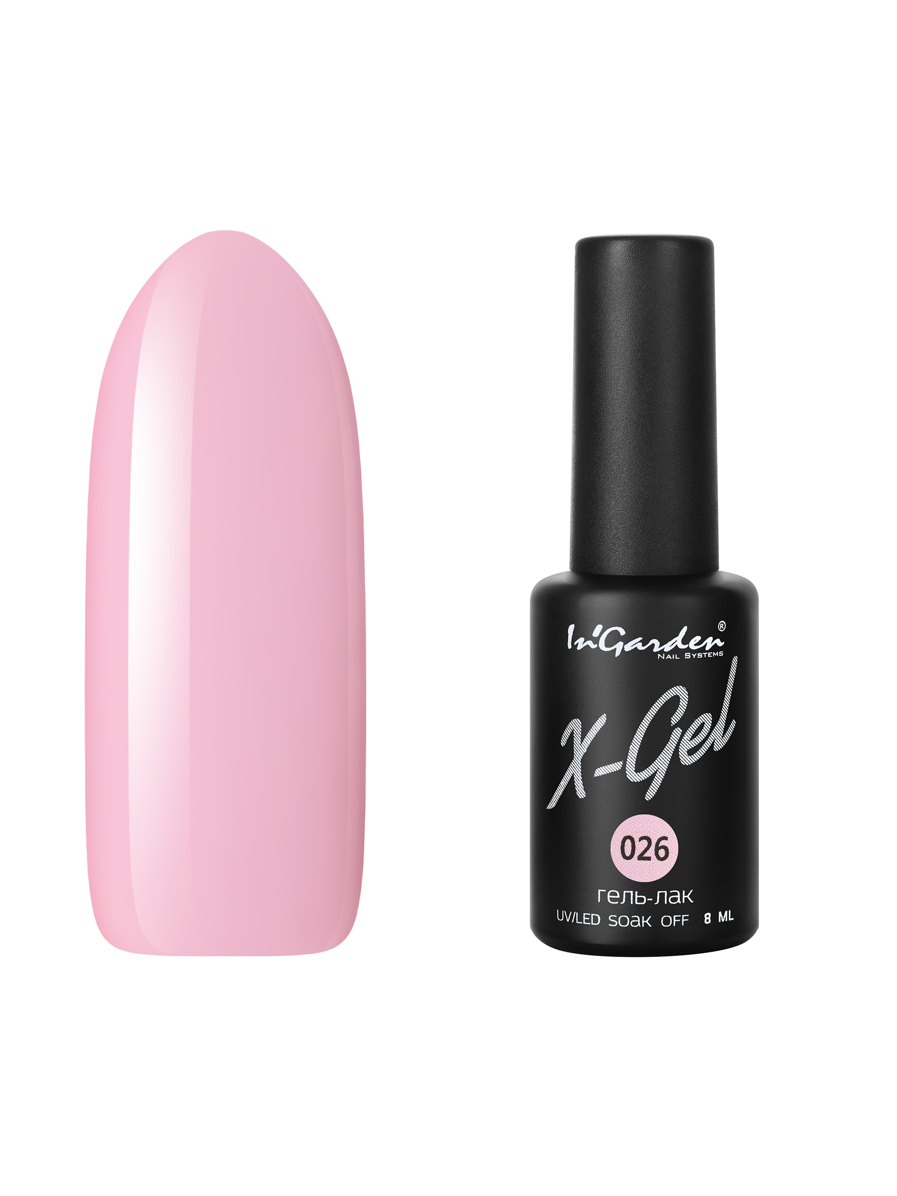 Купить Гель лак для ногтей In’Garden X-Gel N° 26 приглушенный розовый плотный 8 мл, In'Garden