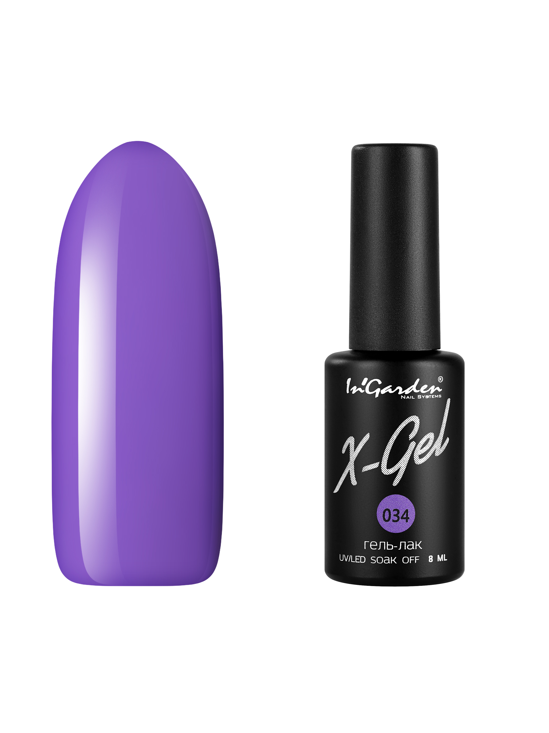 Гель-лак для ногтей InGarden самовыравнивающийся яркий насыщенный фиолетовый 8 мл