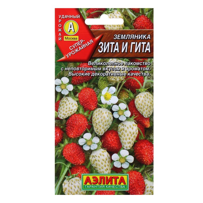 

Семена земляника Аэлита Зита и Гита Р00007766 1 уп.