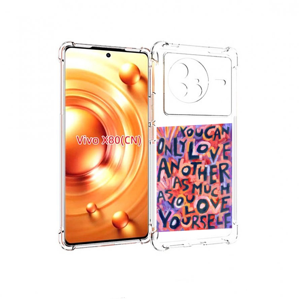 

Чехол Mypads Ты-Можешь-Только-Любить Для Vivo X80, Прозрачный, Tocco