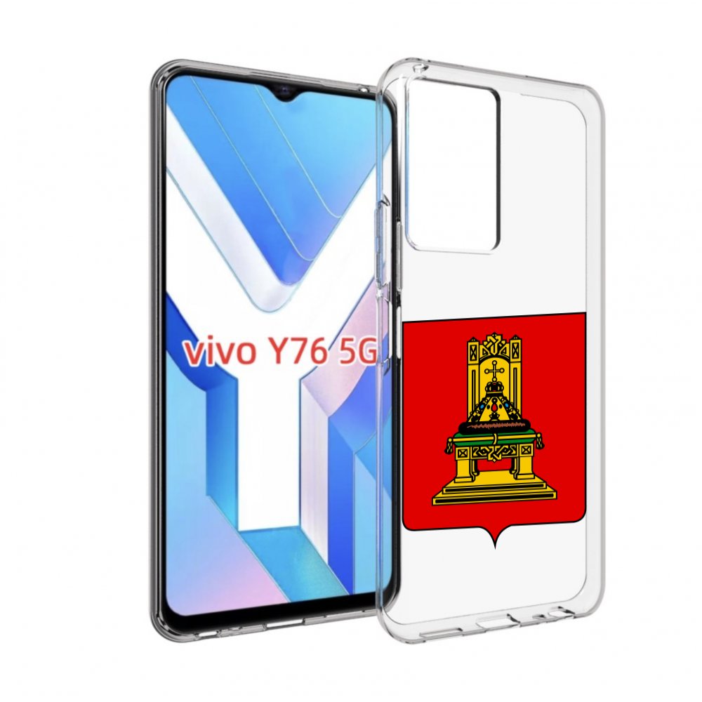 

Чехол MyPads герб-тверская-область для Vivo Y76 5G, Прозрачный, Tocco