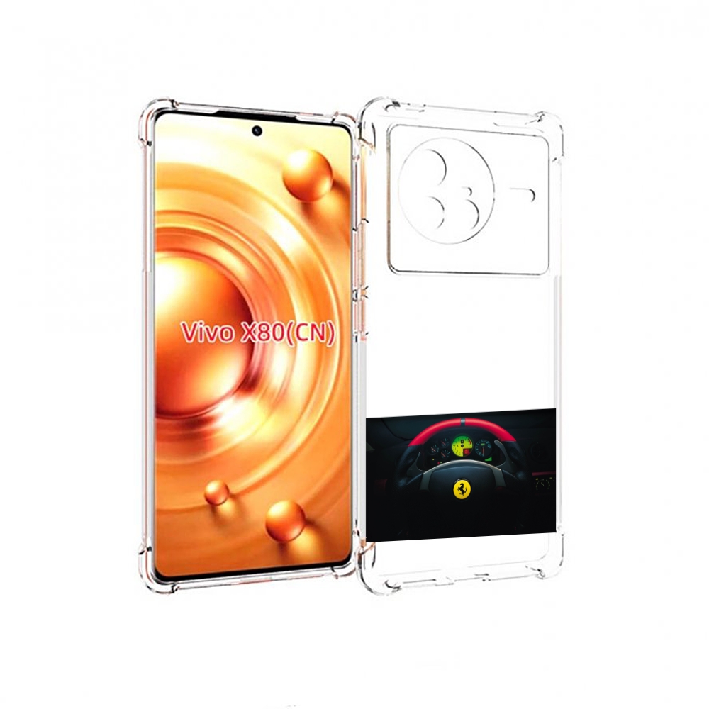 

Чехол Mypads ferrari 2 Для Vivo X80, Прозрачный, Tocco