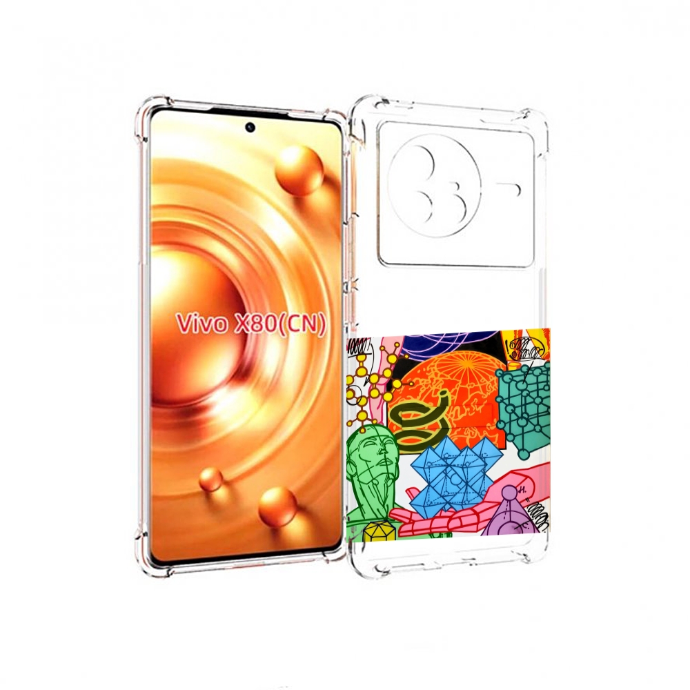 

Чехол Mypads Физика-Химия Для Vivo X80, Прозрачный, Tocco