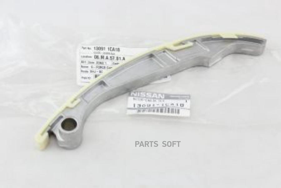 

Nissan 130911Ca1B Успокоитель Цепи Грм [Org]