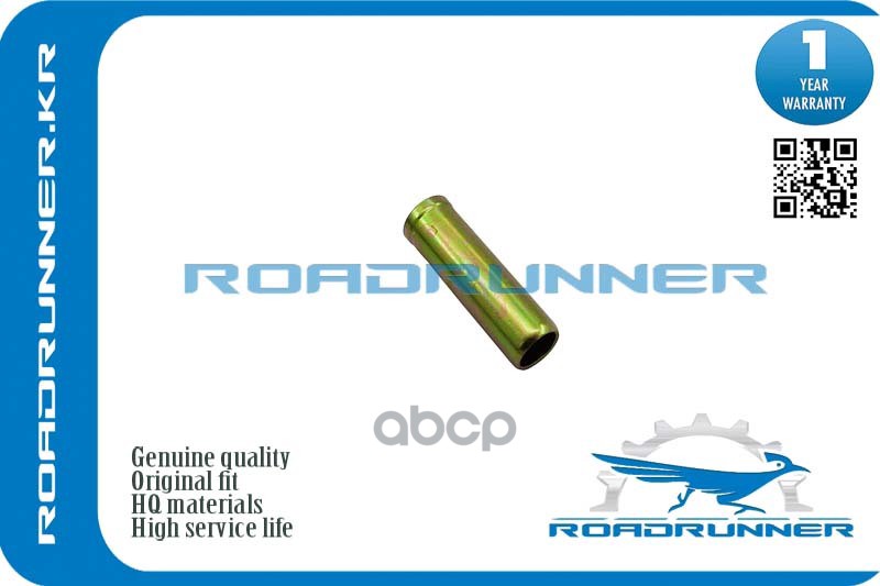 

Втулка Сайлентблока Roadrunner Rr-90389-19003 ROADRUNNER RR9038919003