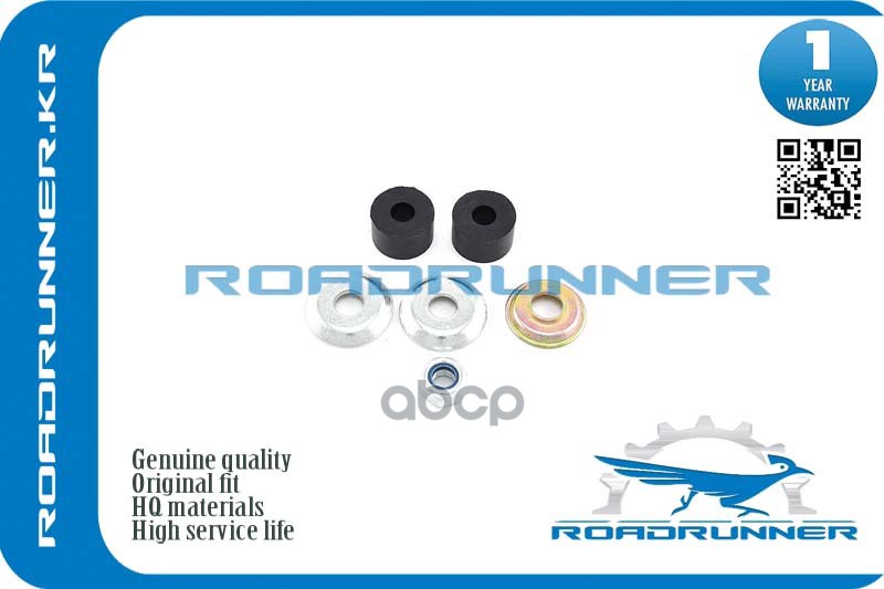 Втулка Стойки Переднего Стабилизатора Комплект Roadrunner Rr-Mr296507