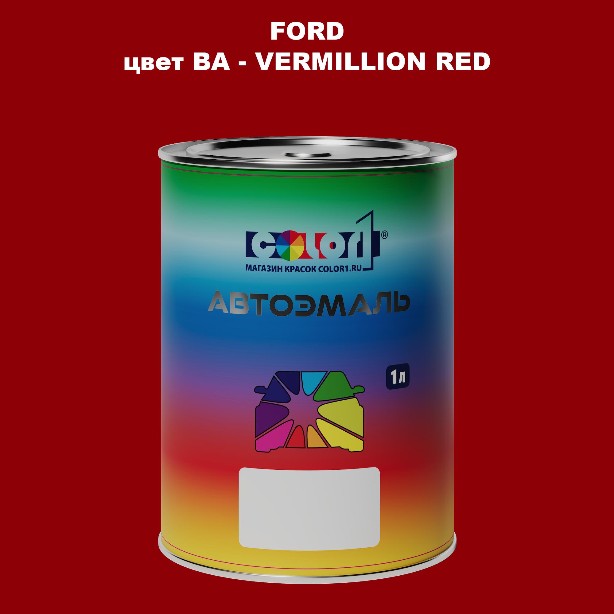 

Автомобильная краска COLOR1 для FORD, цвет BA - VERMILLION RED, Красный