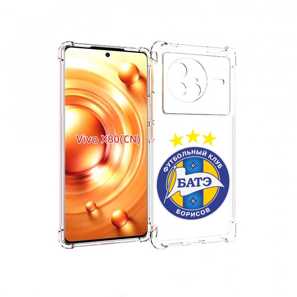 

Чехол Mypads Фк Батэ Борисов Мужской Для Vivo X80, Прозрачный, Tocco