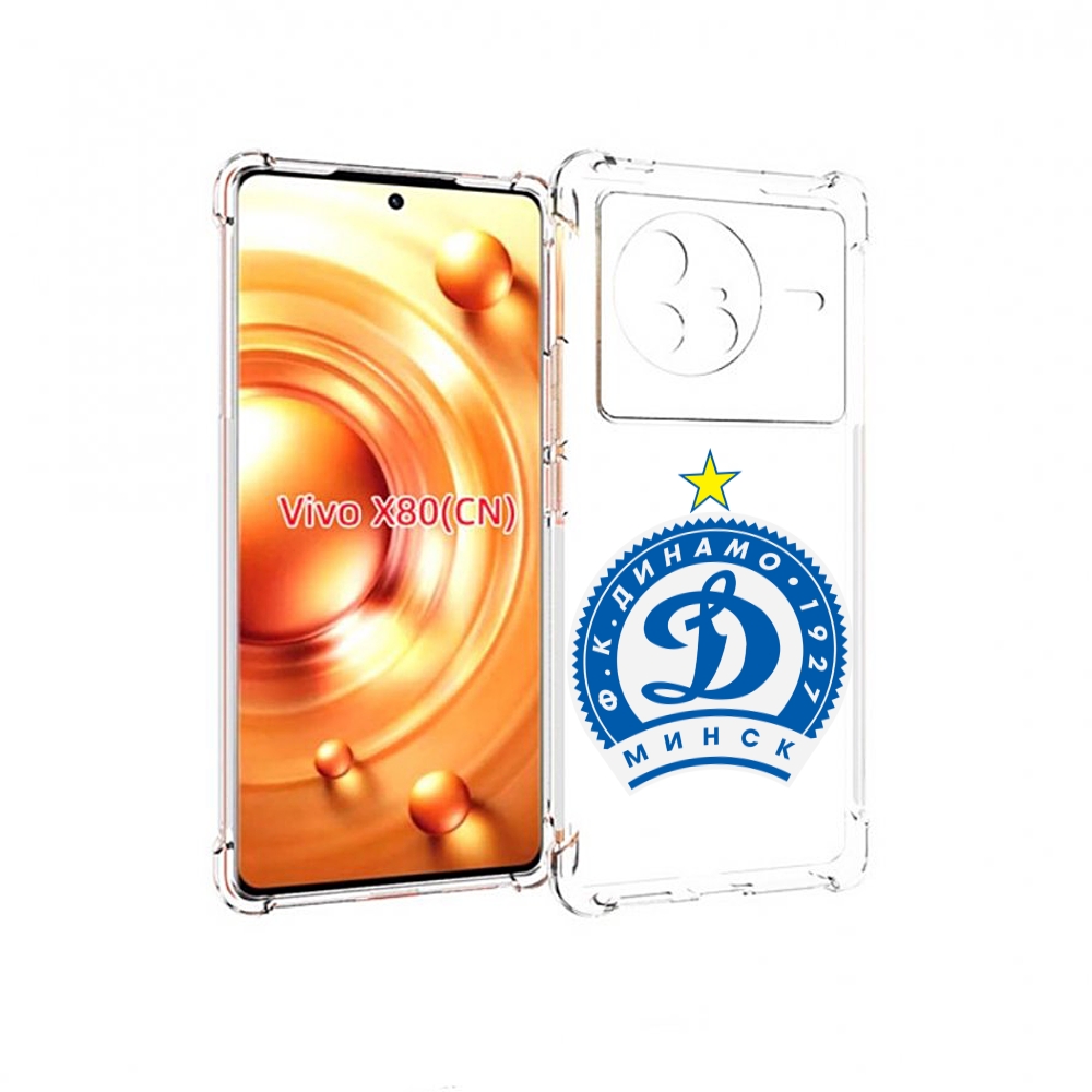 

Чехол Mypads Фк Динамо Минск Мужской Для Vivo X80, Прозрачный, Tocco