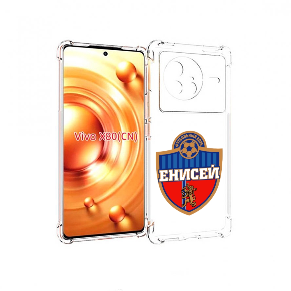

Чехол Mypads Фк Енисеи Красноярск Для Vivo X80, Прозрачный, Tocco