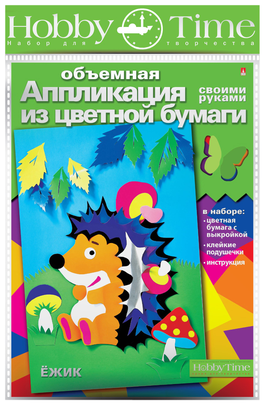 

Объемная аппликация из цветной бумаги "Ежик"