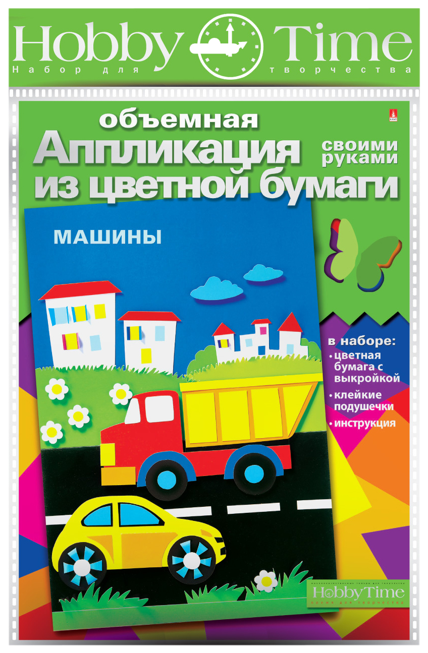 

Объемная аппликация из цветной бумаги "Машины"
