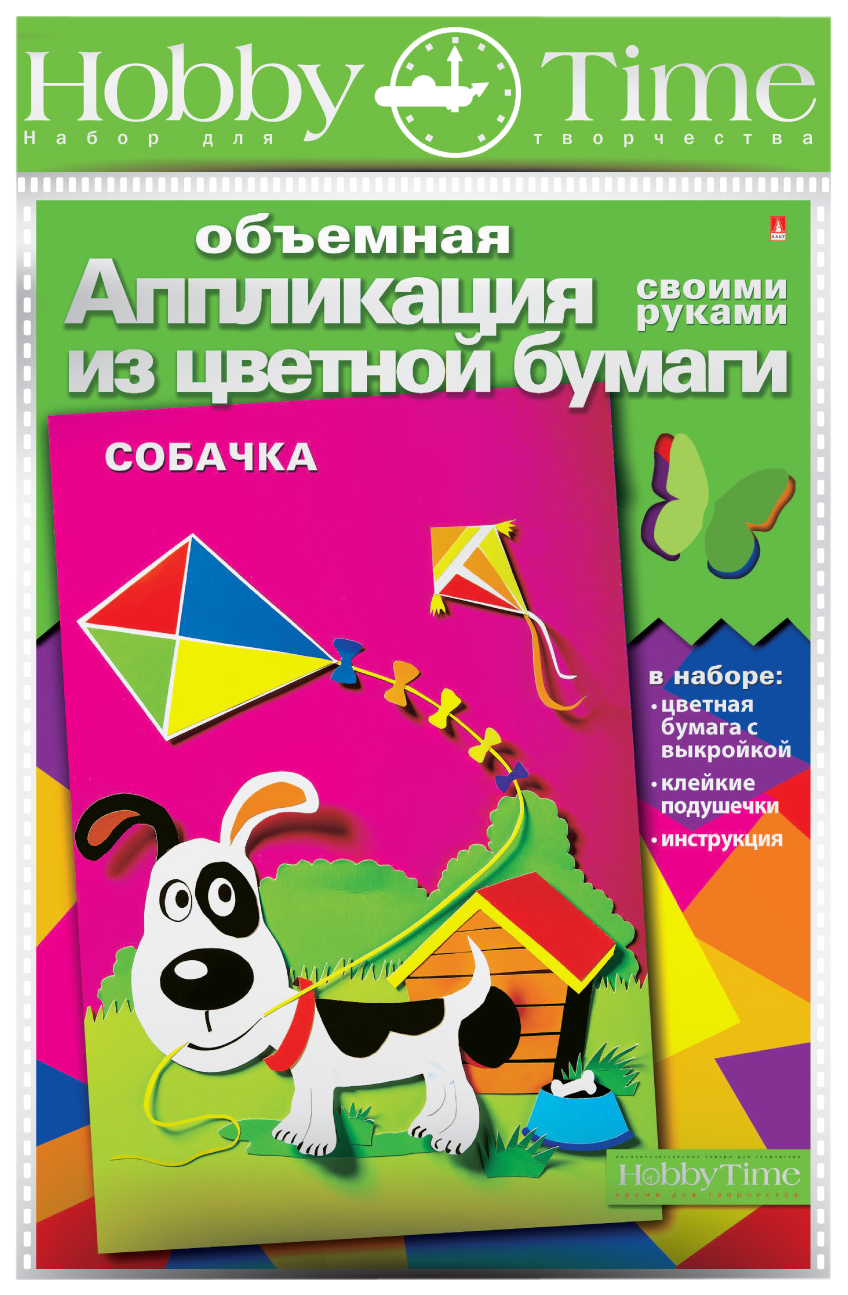 

Объемная аппликация из цветной бумаги "Собачка"