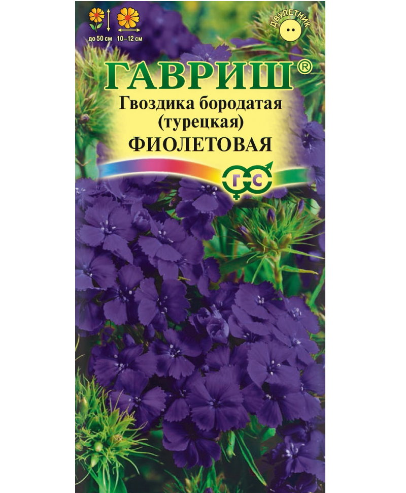 

Семена гвоздика Гавриш бородатая турецкая Фиолетовая 45761 1 уп., Гвоздика