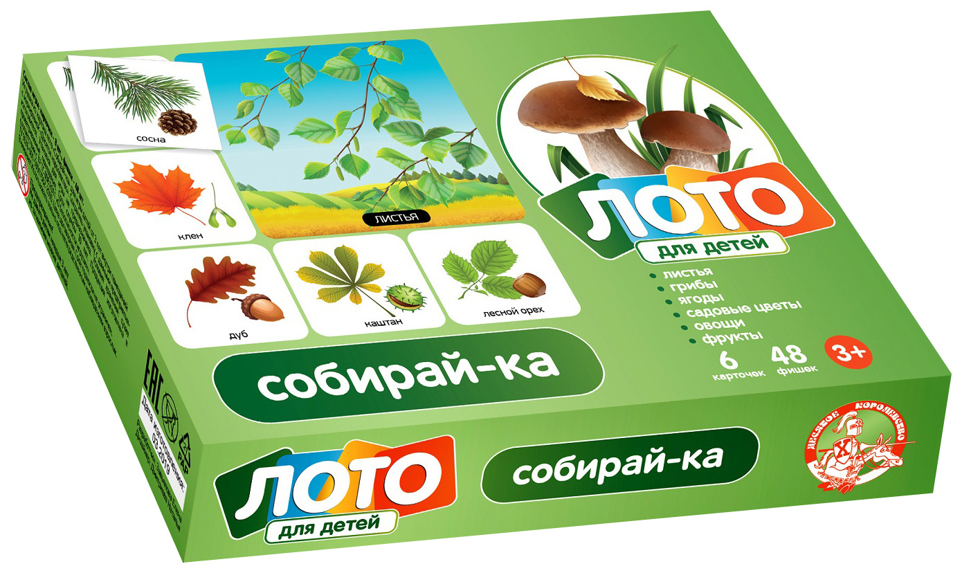 

Лото детское "Собирай-ка" (малое)