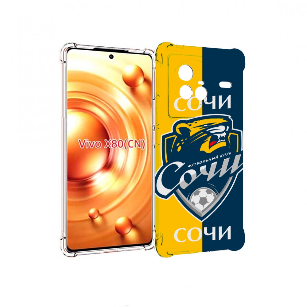 

Чехол Mypads Фк Сочи Для Vivo X80, Прозрачный, Tocco