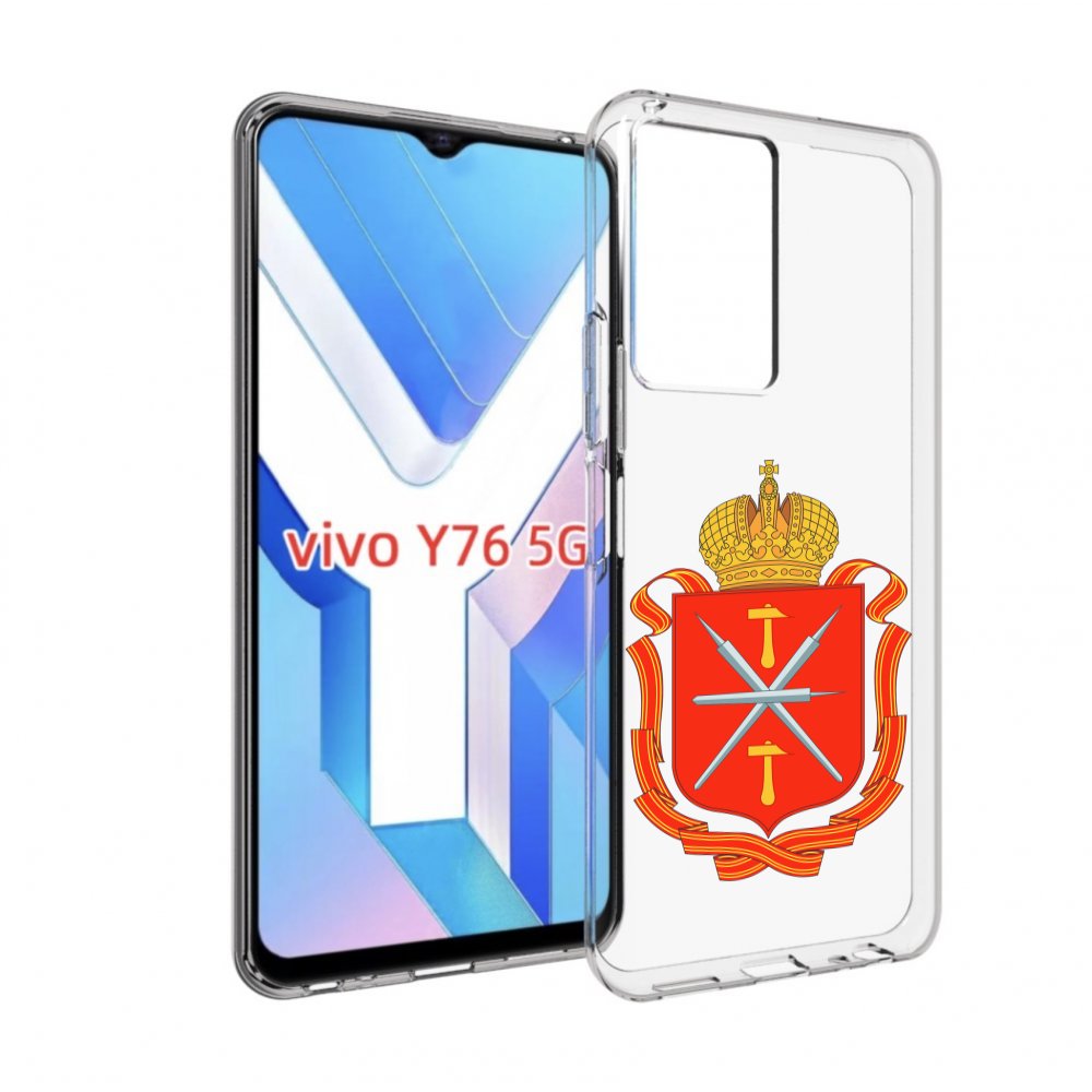 

Чехол MyPads герб-тульская-область для Vivo Y76 5G, Прозрачный, Tocco