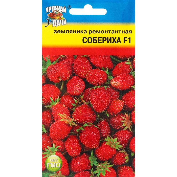 

Семена Земляника "Урожай удачи", "Собериха", F1, 0,02 г
