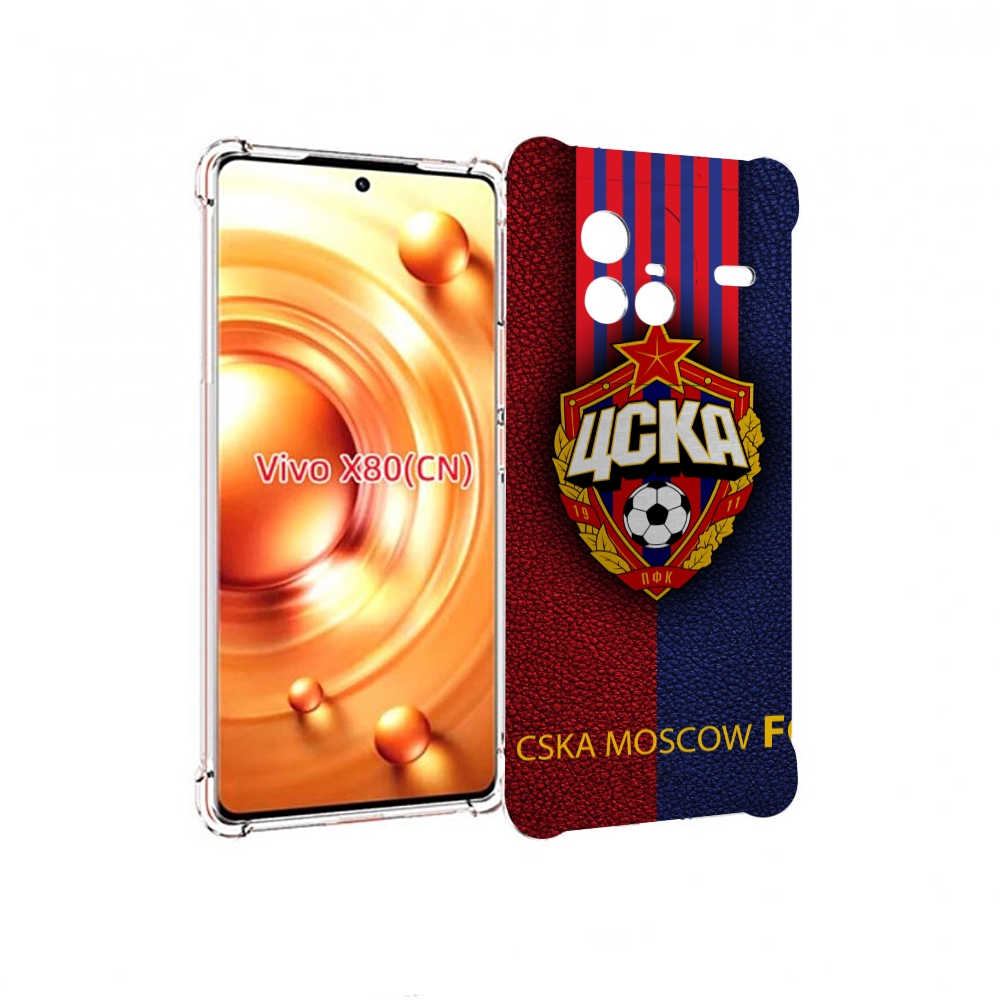 

Чехол Mypads Фк Цска Для Vivo X80, Прозрачный, Tocco