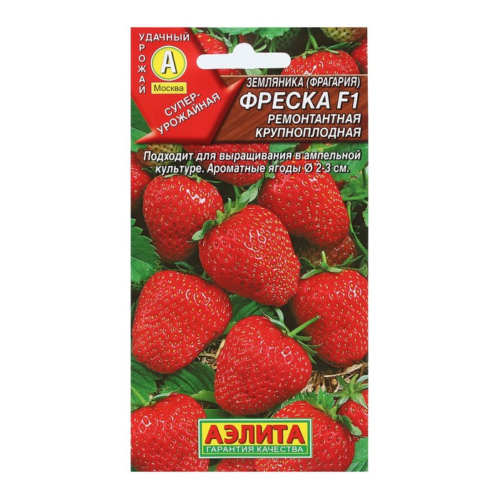 

Семена земляника Аэлита Фреска F1 Р00007766 1 уп.