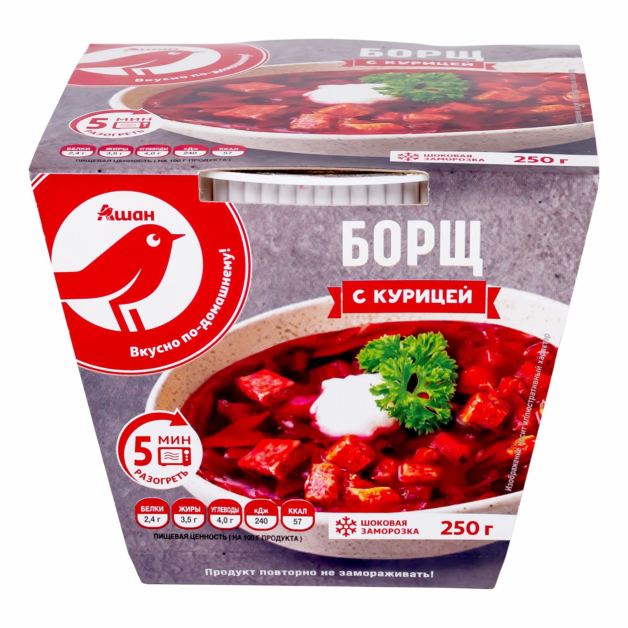 Борщ АШАН Красная птица с курицей, 250 г