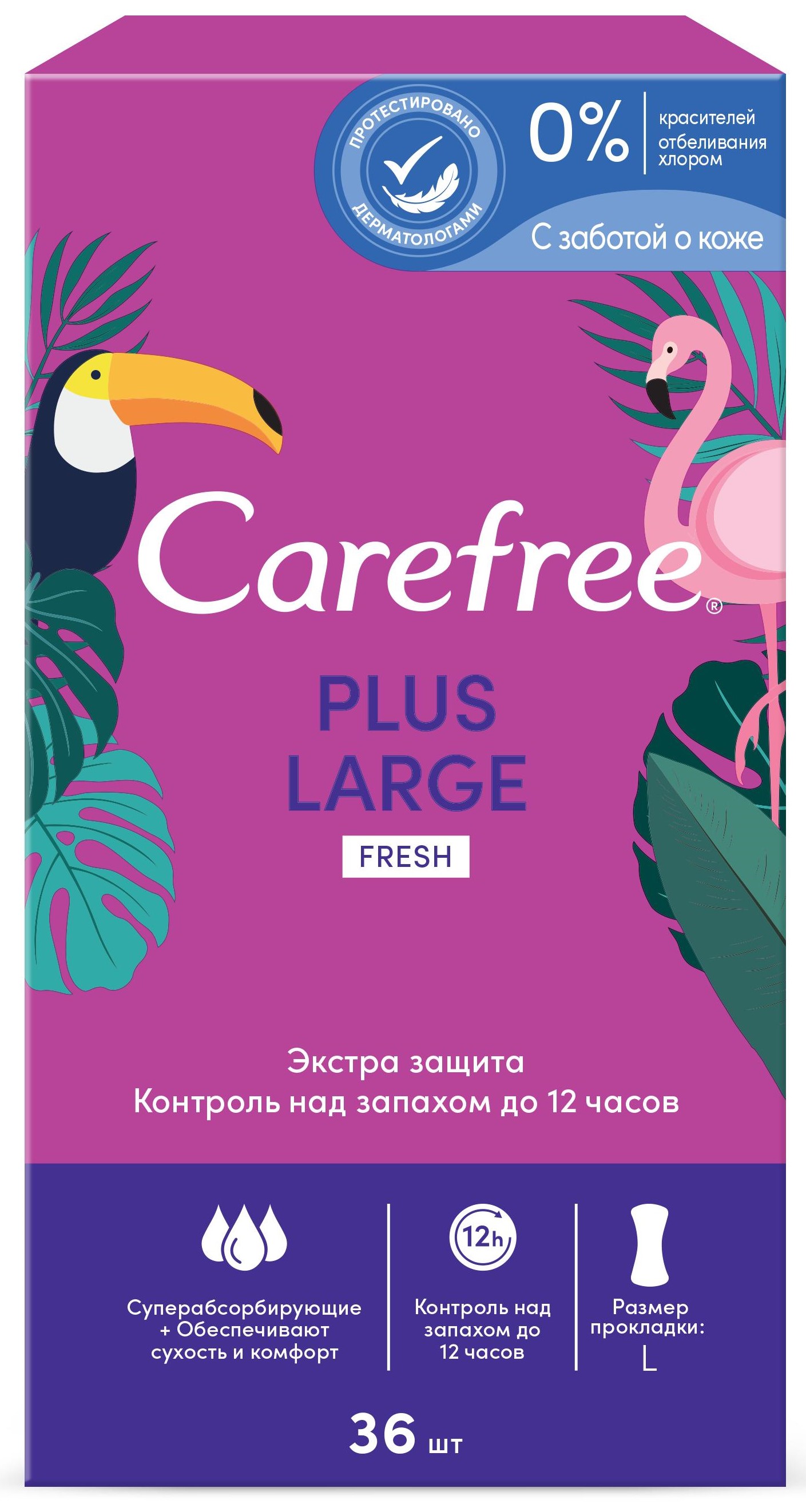 Carefree Прокладки ежедневные Plus Large Fresh 36 шт