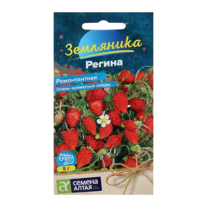 

Семена земляника Семена Алтая Регина Р00007475 1 уп.
