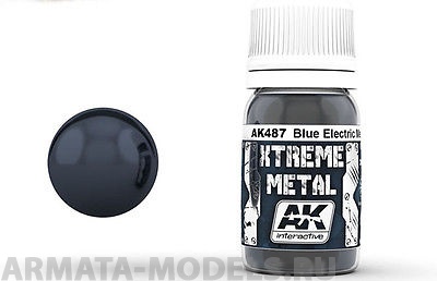 AK-487 Металлик серии XTREME METAL METALIC BLUE