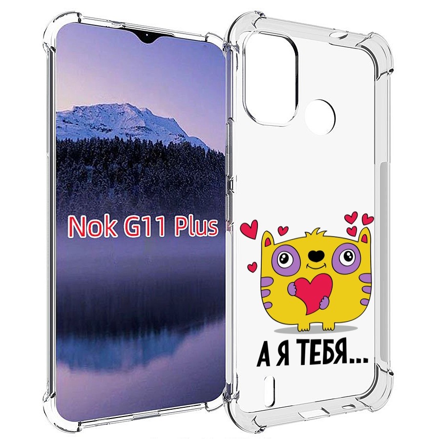 

Чехол MyPads 14 февраля а я тебя для Nokia G11 Plus, Прозрачный, Tocco