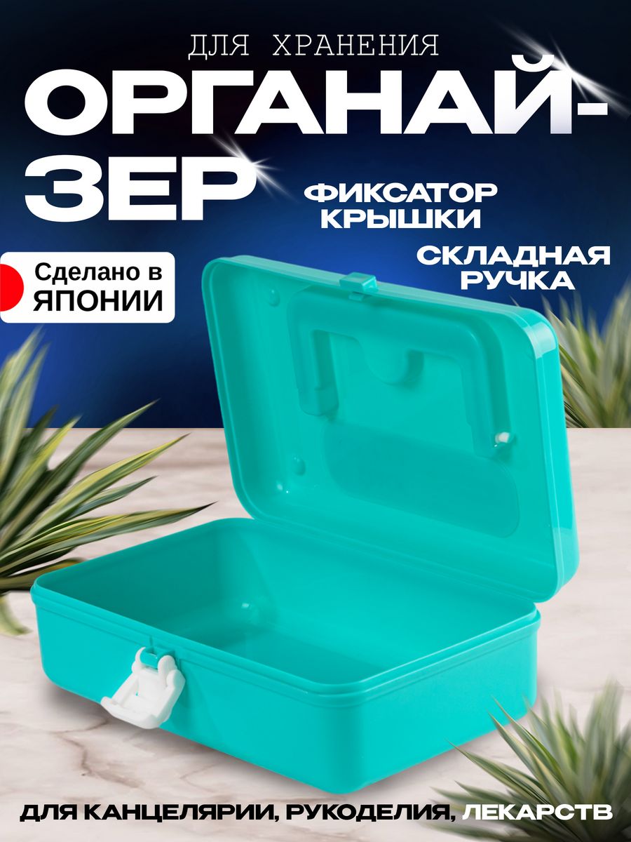 

Кейс для мелочей Kokubo, 3812, 380838