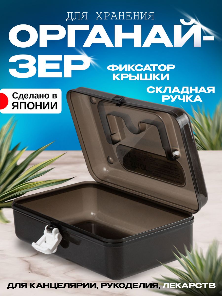 

Кейс для мелочей Kokubo, 3814, 380838