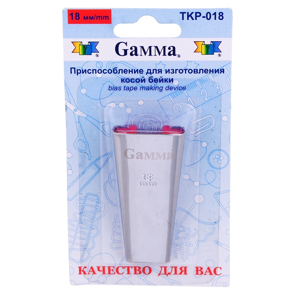 

Gamma на 18 мм