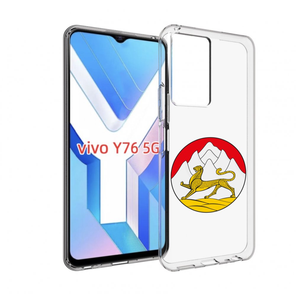 

Чехол MyPads герб-южнои-осетии для Vivo Y76 5G, Прозрачный, Tocco