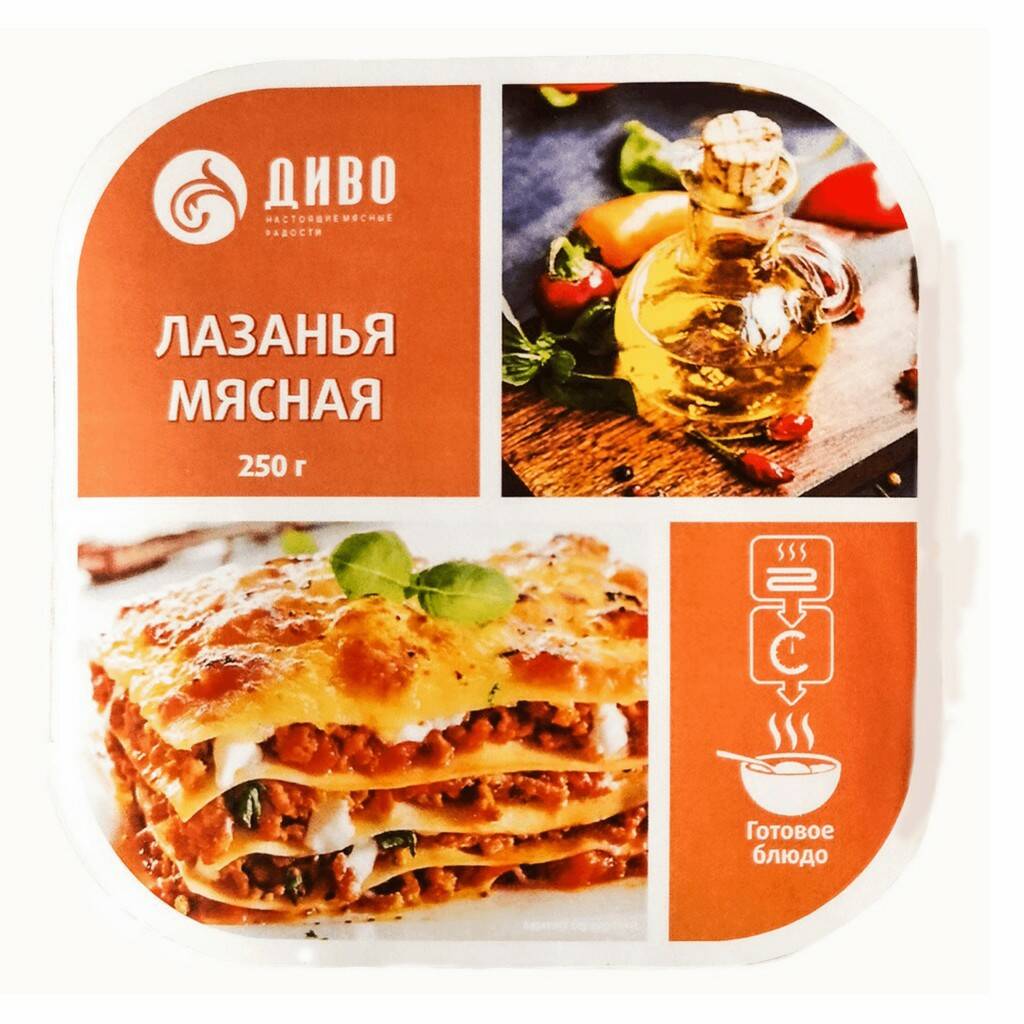 

Лазанья Диво мясная 250 г