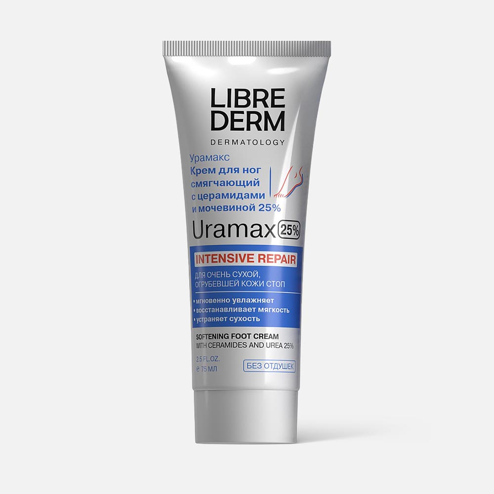 Крем для ног LIBREDERM Uramax смягчающий, с церамидами и мочевиной 25%, 75 мл