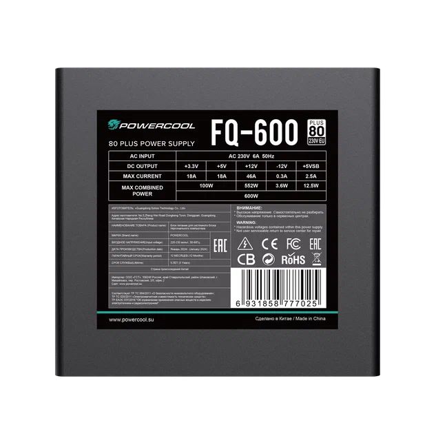 

Блок питания PowerCool FQ-600 600W, Черный, FQ-600