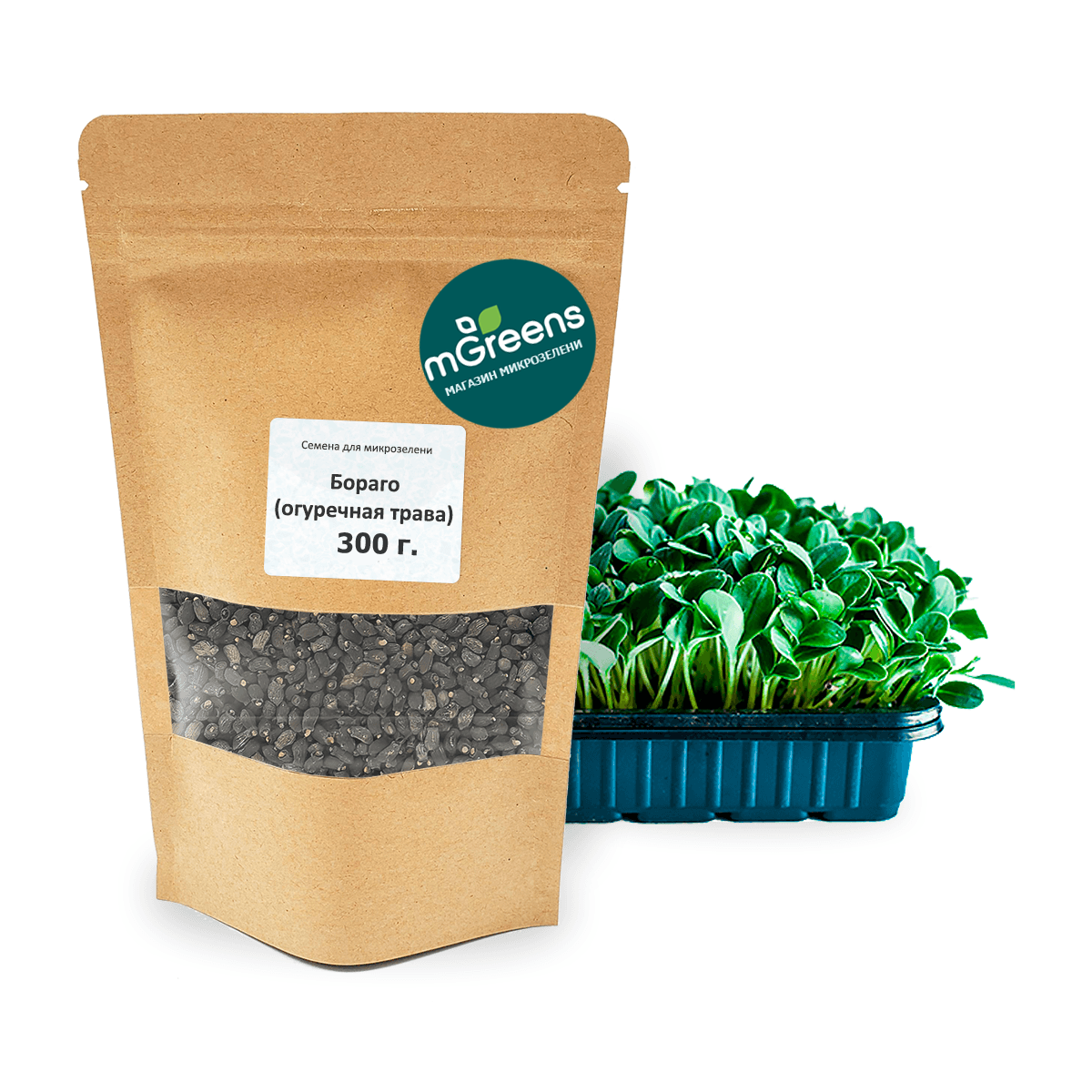 

Весовые семена для микрозелени mGreen's Бораго 300 г, borago_ves