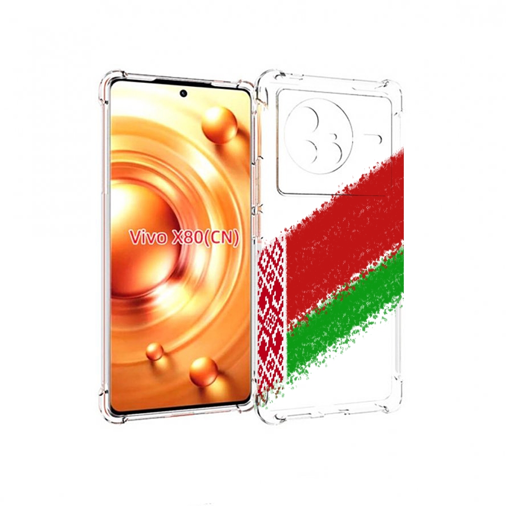 

Чехол Mypads Флаг Белорусии Мужской Для Vivo X80, Прозрачный, Tocco