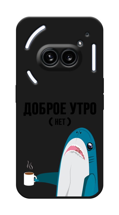 

Чехол Awog на Nothing Phone 2a "Доброе утро", Синий;белый;черный, 3300352-1