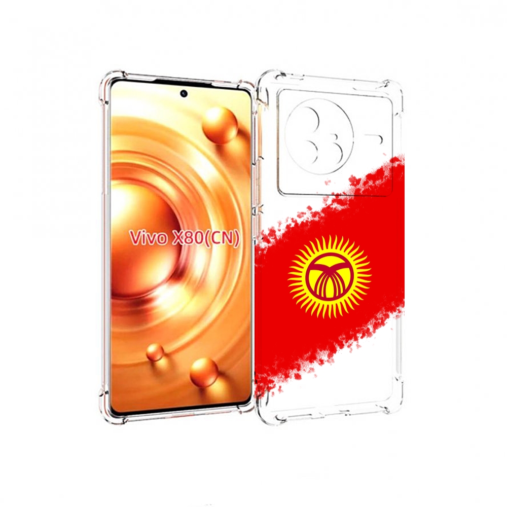 

Чехол Mypads Флаг Киргизии Для Vivo X80, Прозрачный, Tocco