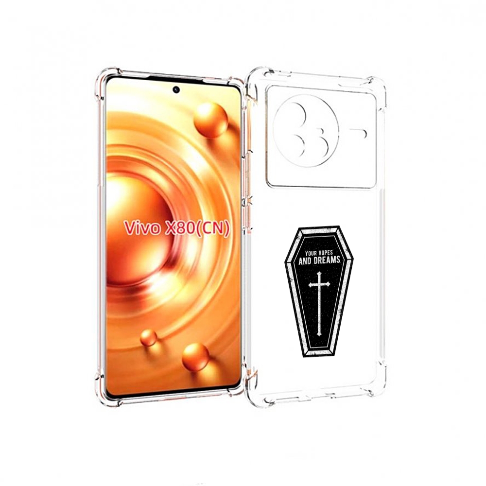 

Чехол Mypads Гроб С Мечтами Для Vivo X80, Прозрачный, Tocco