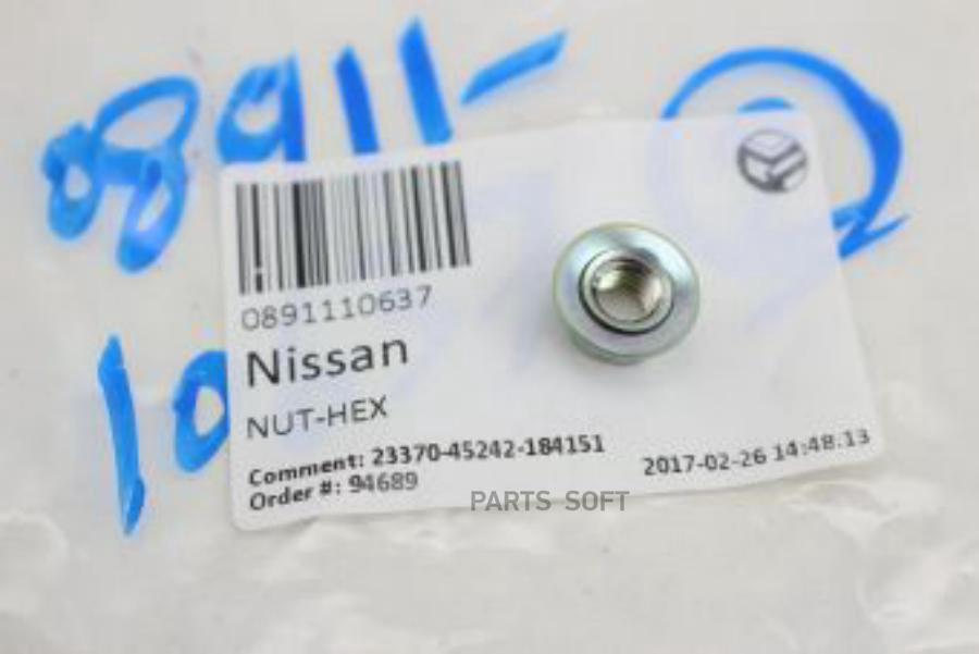 

Nissan 0891110637 Гайка Металлическая [Org]