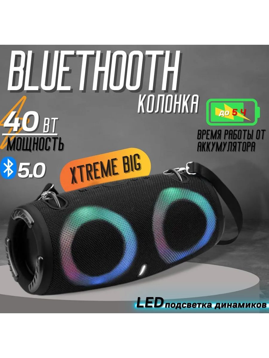 

Портативная колонка PROgadget Xtreem 2+ Black, Черный, Xtreem 2+