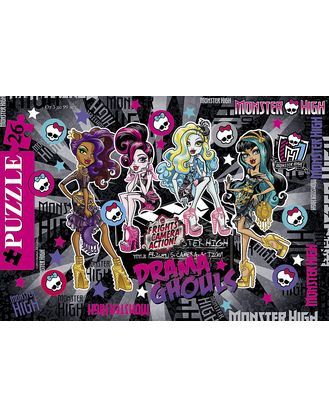 

Пазлы "Школа Монстров (Monster High)", 26 элементов, в рамке
