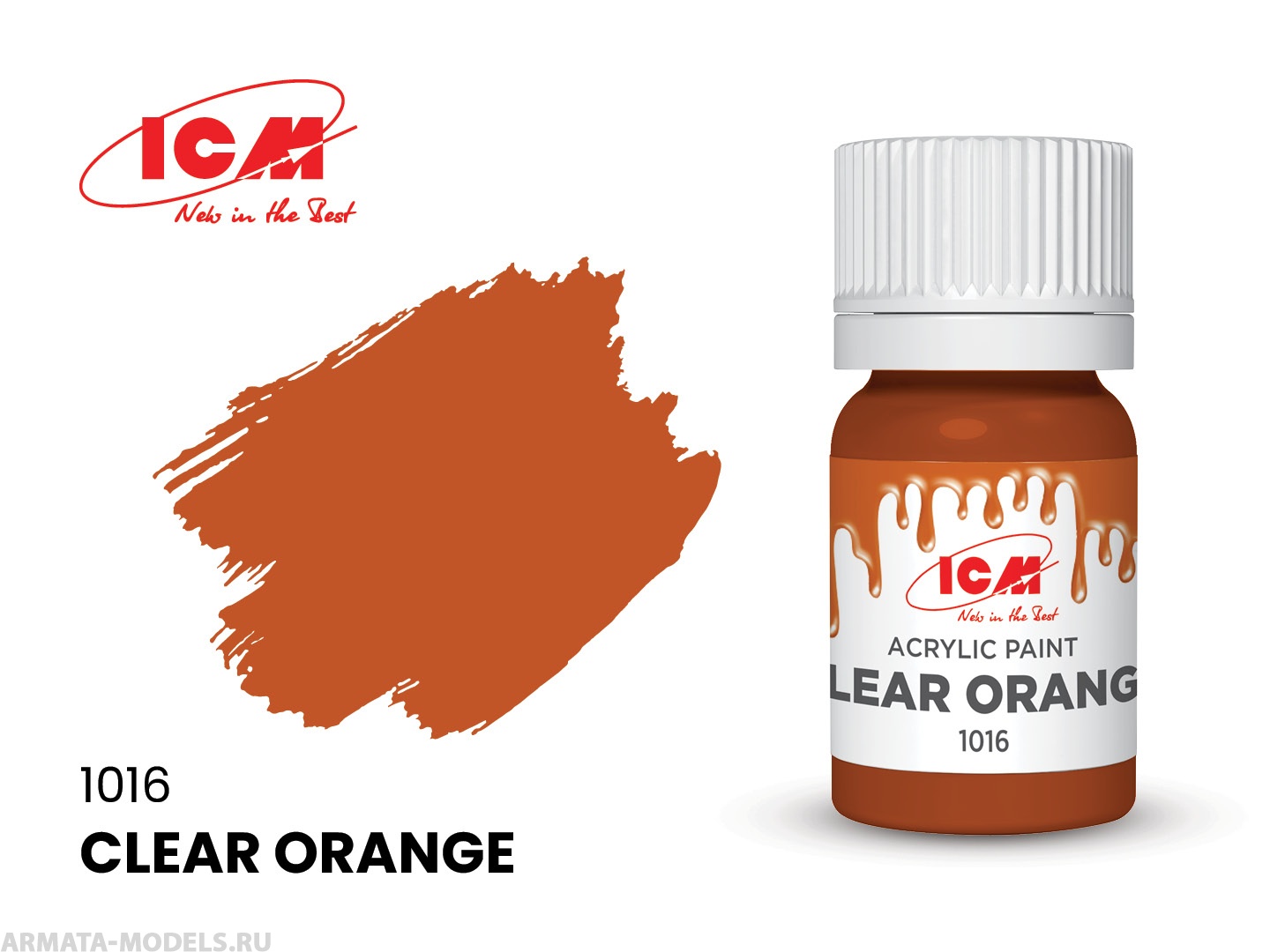 C1016 Краска для творчества, 12 мл, цвет Прозрачный оранжевыйClear Orange