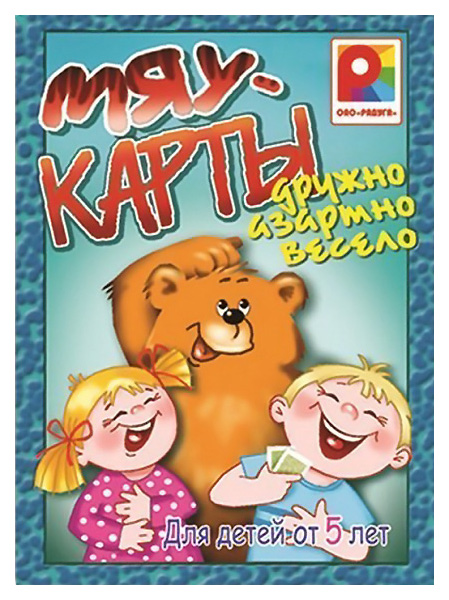 фото Настольная игра "мяу-карты" радуга игр