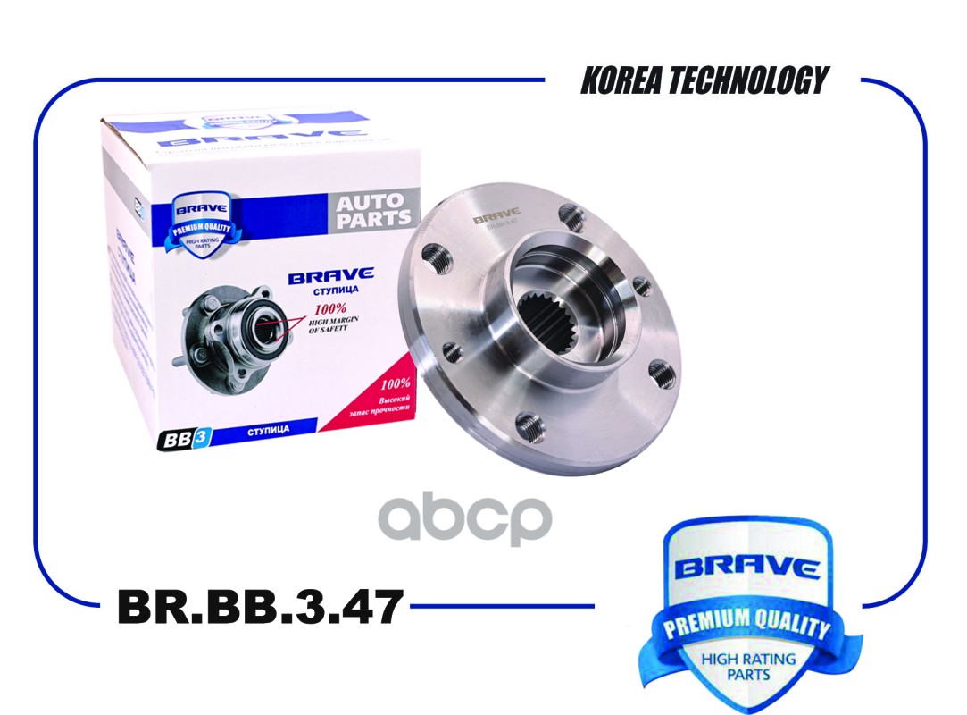 Ступица Переднего Колеса 11180-3103012-00 BrBb347 Lada Granta 2011- 2852₽